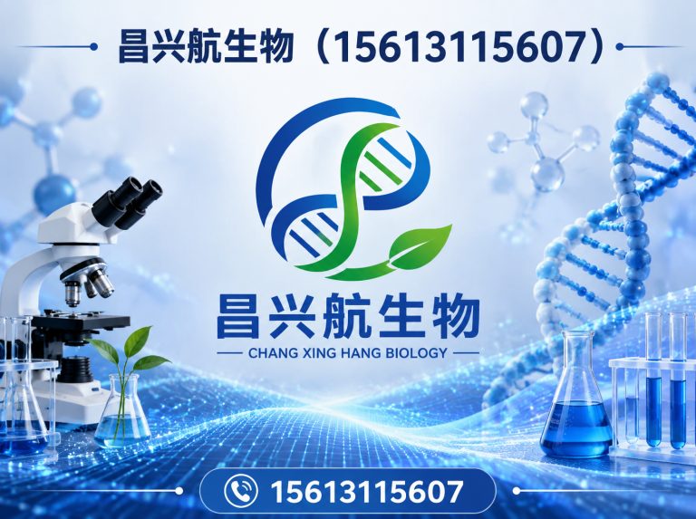 正定县饲料添加剂展示图